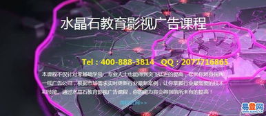 上海长宁江苏路地铁站附近影视制作培训机构怎么选？